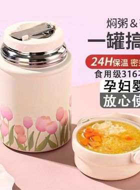 316不钢锈宽口焖烧杯新款保温饭盒桶大容量焖烧壶闷烧杯
