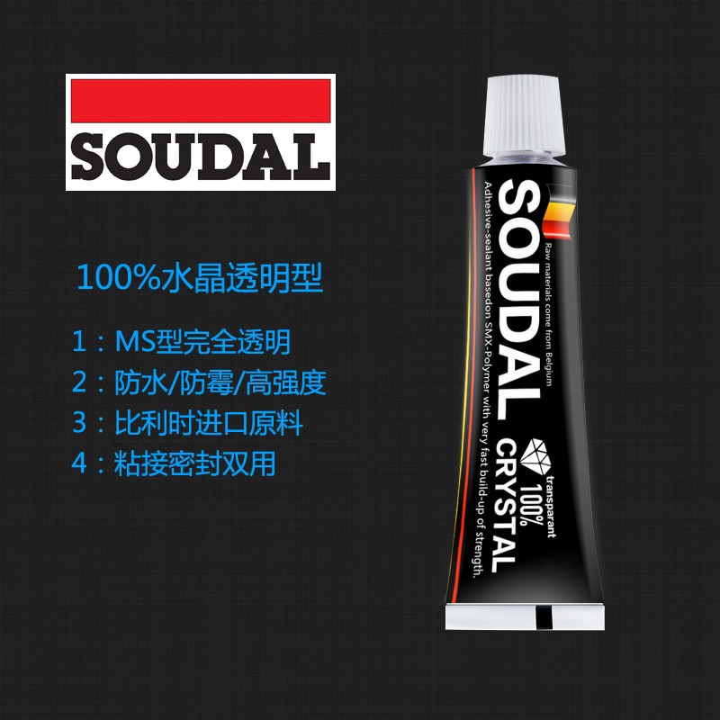透明速的奥免钉胶强力瓷砖比钉牢玻璃胶水免钉小支装家用胶