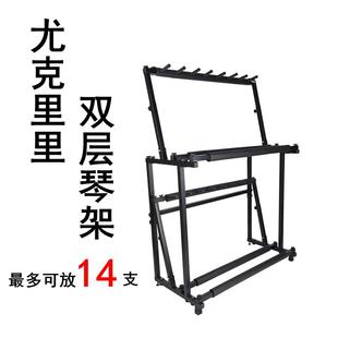 双层多头头尤克里里排架7支琴架多把尤克里里架双层展示陈列架