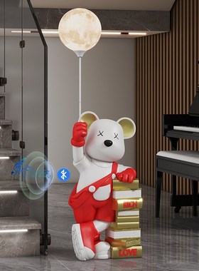 网红暴力熊路牌落地大摆件电视柜沙发旁书房店铺乔迁开业装饰礼物