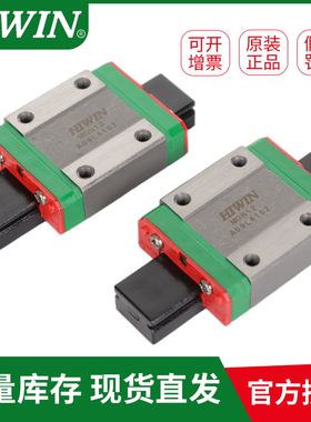 HWN上银直线导轨微型滑块高精度GN79CH