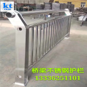 定制桥梁护栏 市政道路河道景观灯光仿木纹防撞栏杆立柱