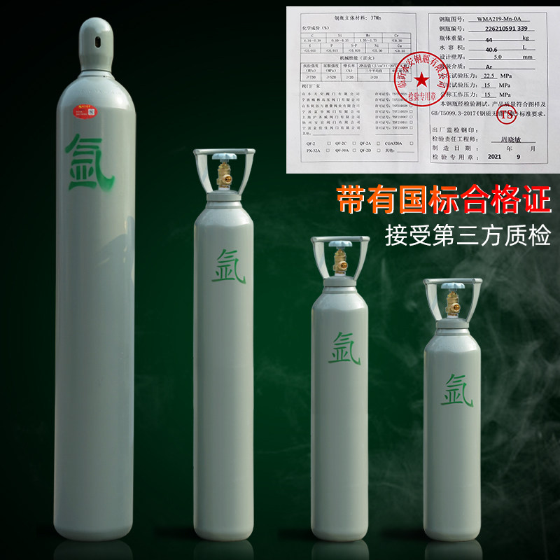 气标氩气瓶无缝钢瓶焊气罐氩弧氩便捷提手8L10L15L40L氮国瓶工业