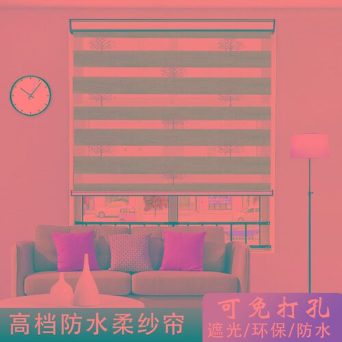 柔纱帘卷帘升降手拉帘卧室遮光百叶窗帘浴室双层防水