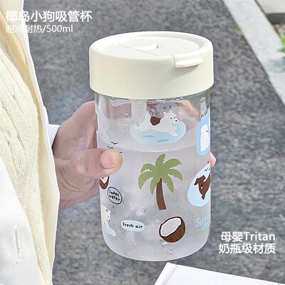 浮想商店ran吸管子大杯量女生双饮耐夏温塑料容高天