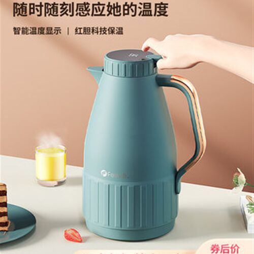 FEEN显温保温水壶家用保温壶办公暖水壶热水瓶玻璃内胆暖壶