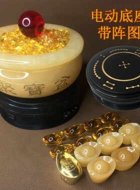 旋品天然黄玉业宝盆德明敬制电动正转开聚乔迁送礼客厅玄关家摆件