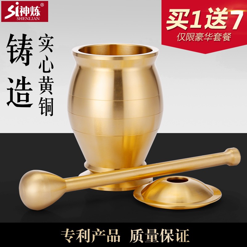 纯黄铜铜器捣药罐冲筒药杵子钵药臼捣蒜器药盅加厚铜盅对窝