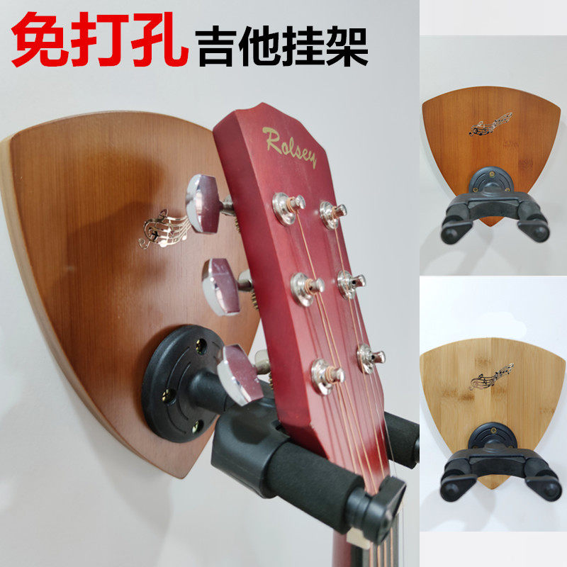 吉他挂墙架墙上二胡挂架子尤克里里小提琴墙上吊架,乐器/吉他/钢琴/配件,吊架,淘宝优惠券,粉丝福利购,淘宝优惠卷