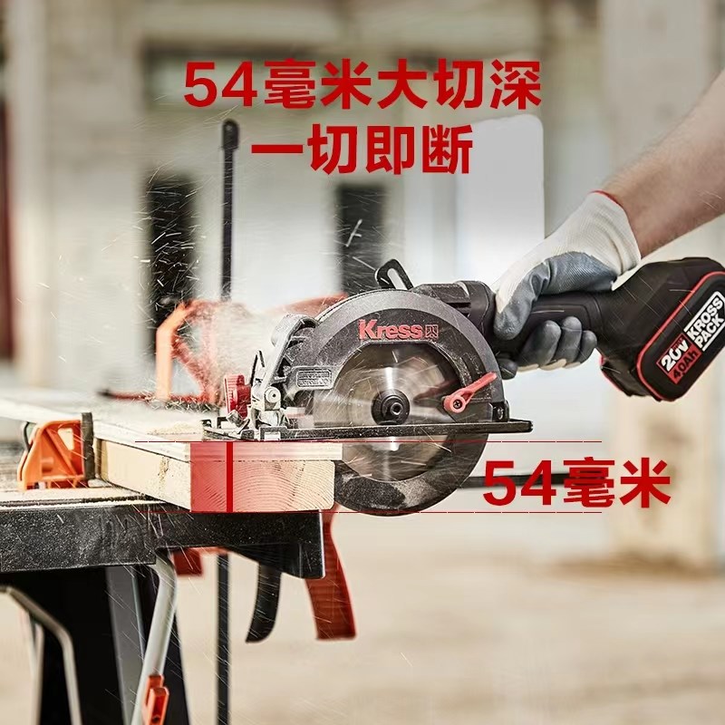 U5无刷锂电圆盘锯充电式切割机木工寸威电圆锯