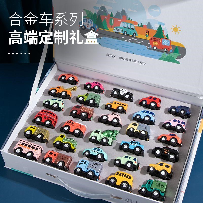儿童玩具汽车大全小汽车迷你合金玩具车3到6岁耐摔精美礼盒一整套