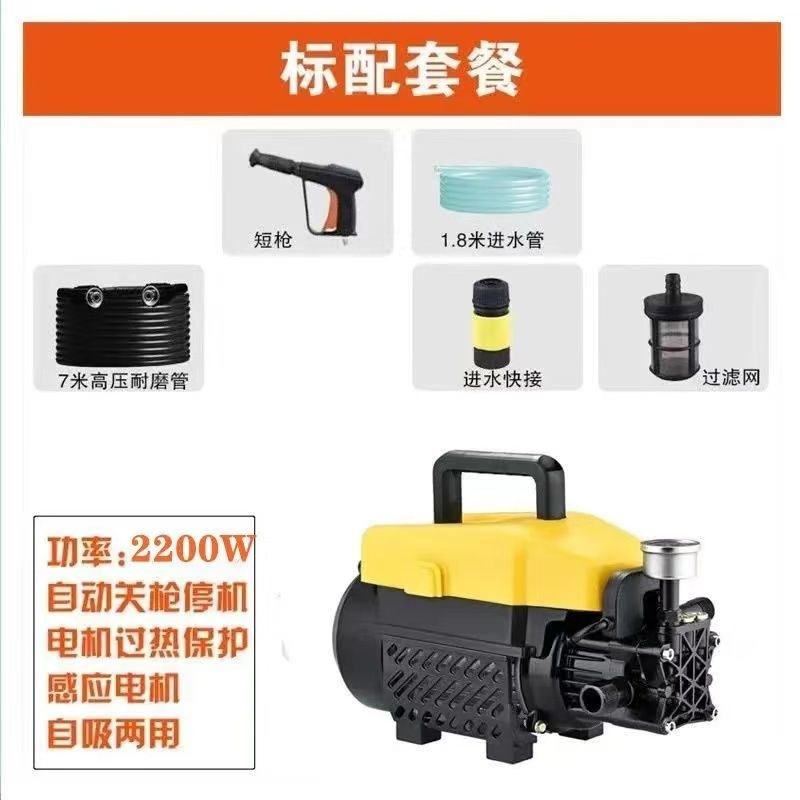 家用洗车机压力水枪220V水管试压泵洗车神器高压水枪刷车水泵水枪