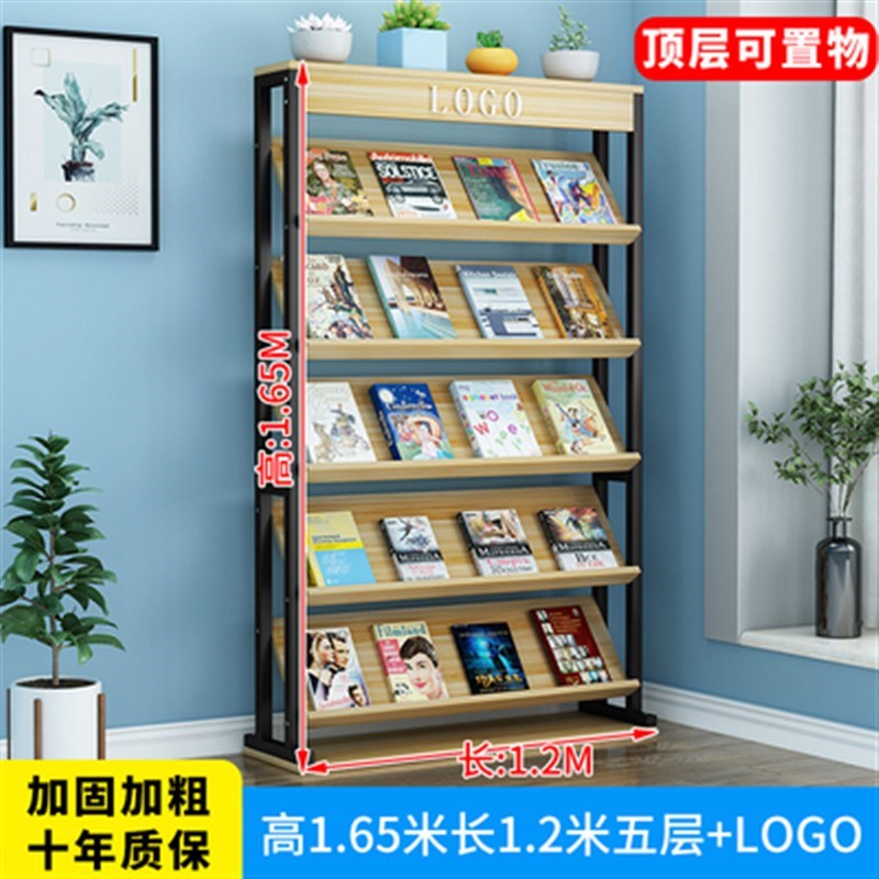 现货铁艺多层阅览书报资料架收纳架宣传册报刊架展示架置物杂志架