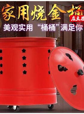 拜神供佛烧纸盆小号聚宝盆化宝桶焚烧桶烧钱桶元宝烧金桶小型家