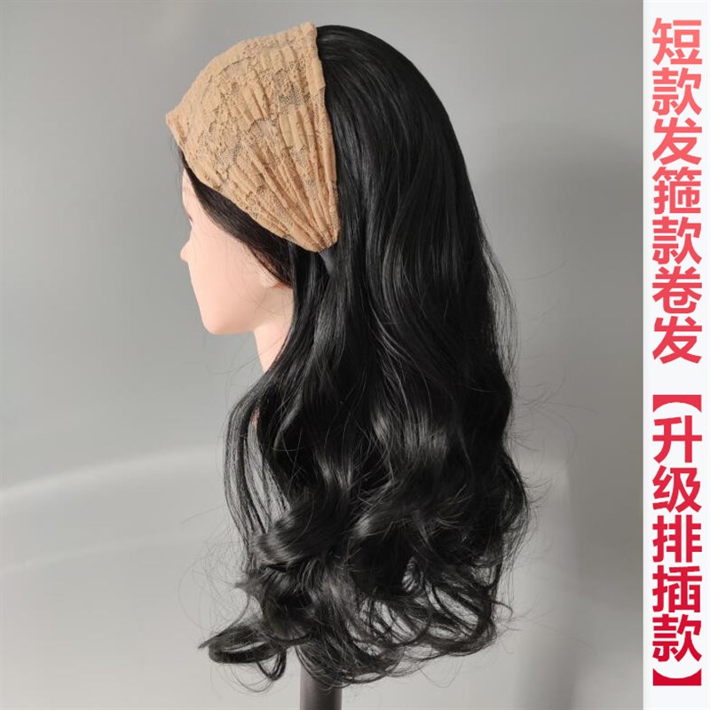 短款发箍卷发可拆卸假发短卷发加宽发箍发箍发卷发套半头套大波浪图片