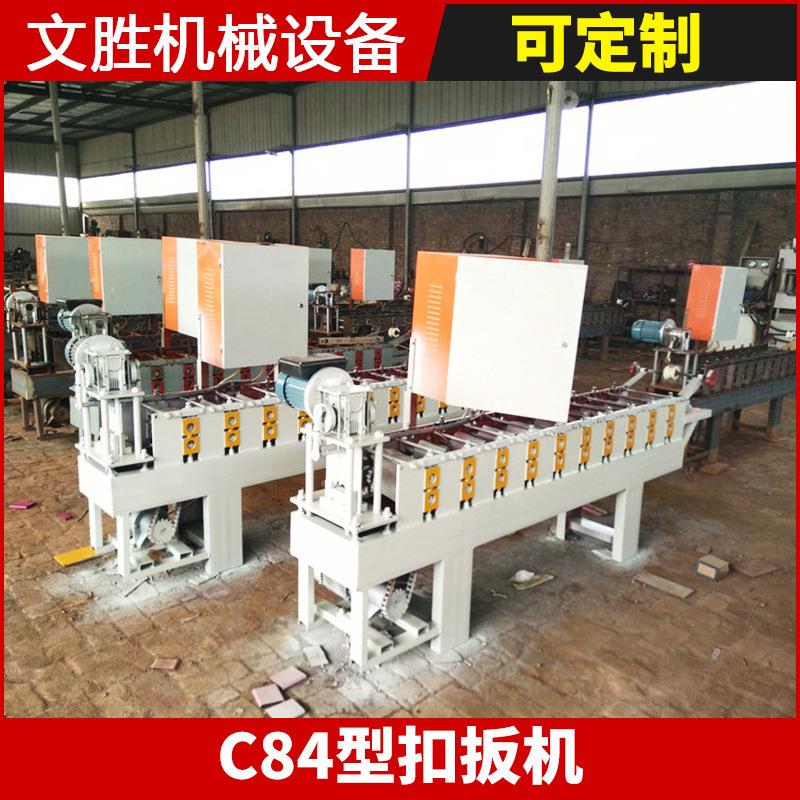 C84高速长条扣扳机彩钢板广告牌加工设备彩钢全自动高速扣扳机