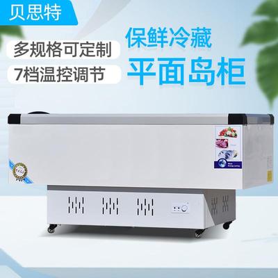 平面玻璃展示岛柜超市大容量海鲜肉类卧式冷冻柜商用平面岛柜