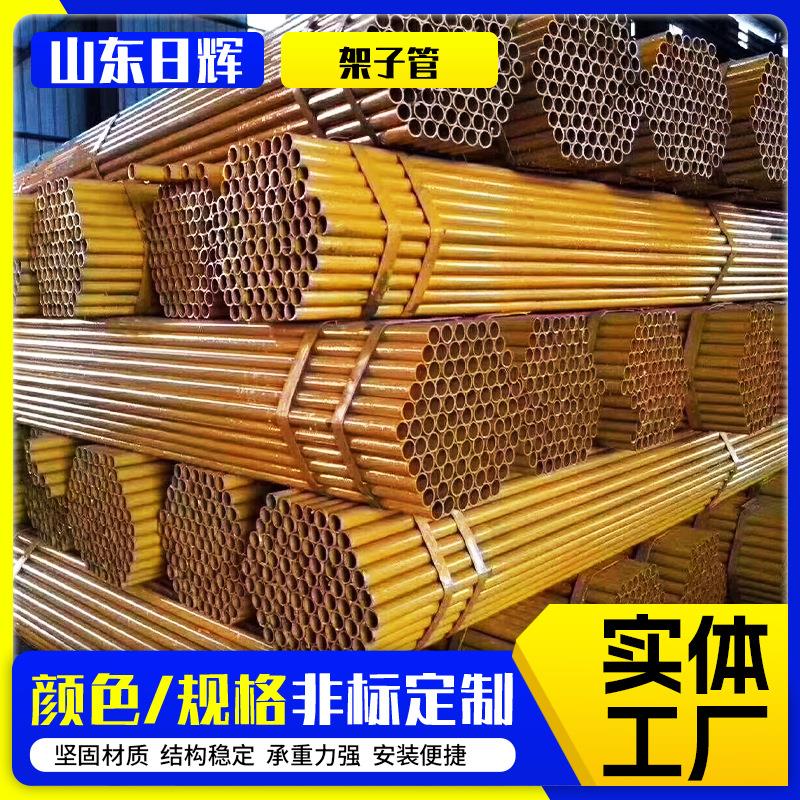 红白漆架子管外架钢管48架子管厂家直供建筑工地6米喷漆脚手架