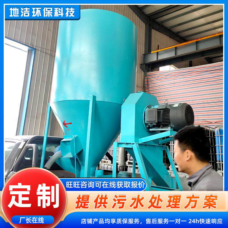 养牛猪连续型加厚型家禽用拌料机 粉碎搅拌一体机 麸皮加工饲料机