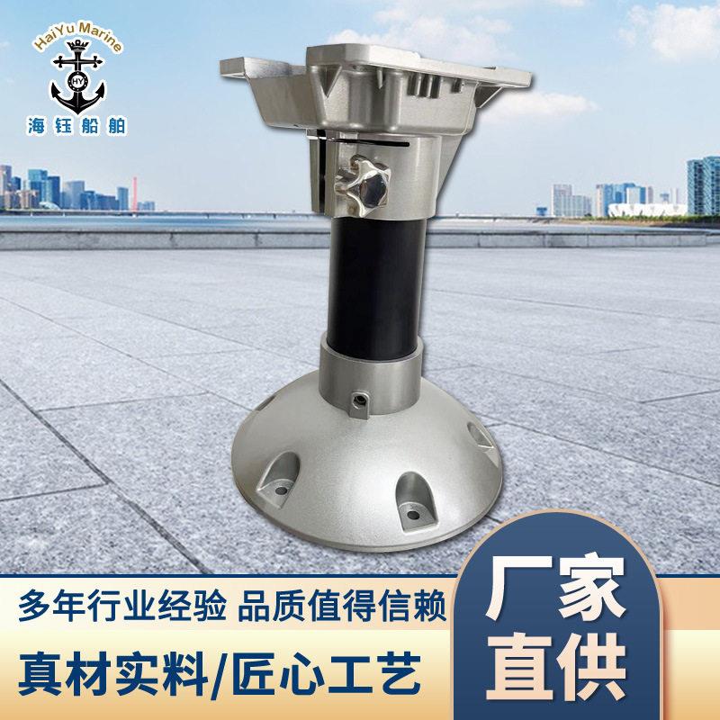 厂咨询家供应船舶座椅底座可手动调节由升降船自舶座配件定底.制