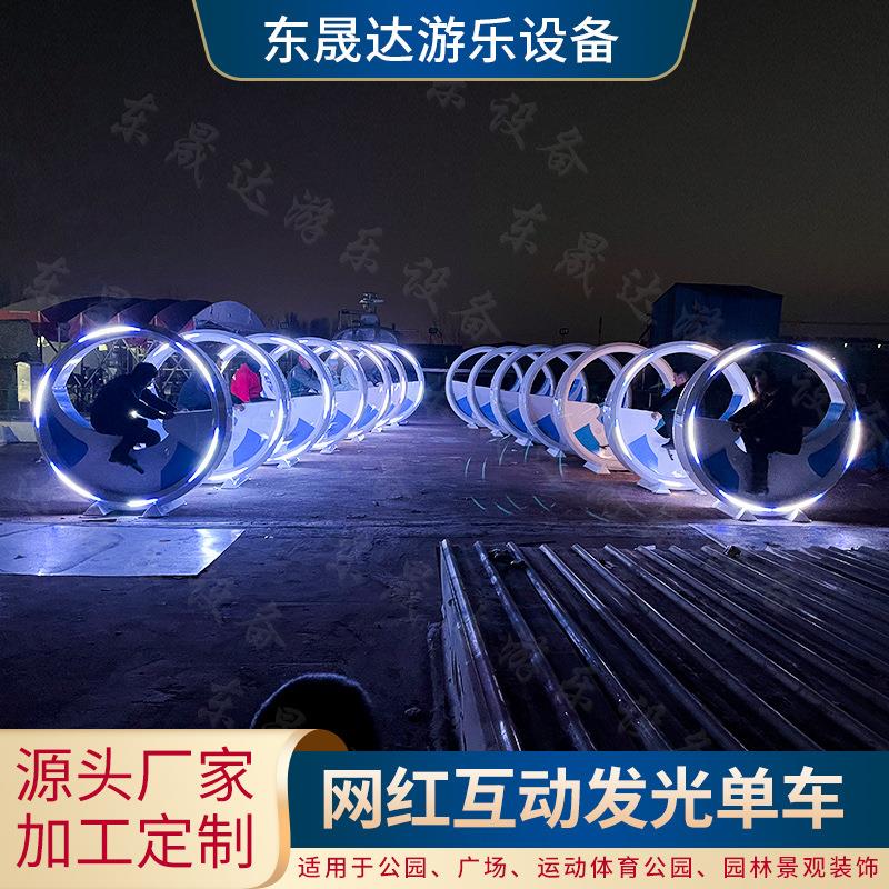 景区广互场体竞速健身脚踏动发光单车育运动20220101公园自脚行踩