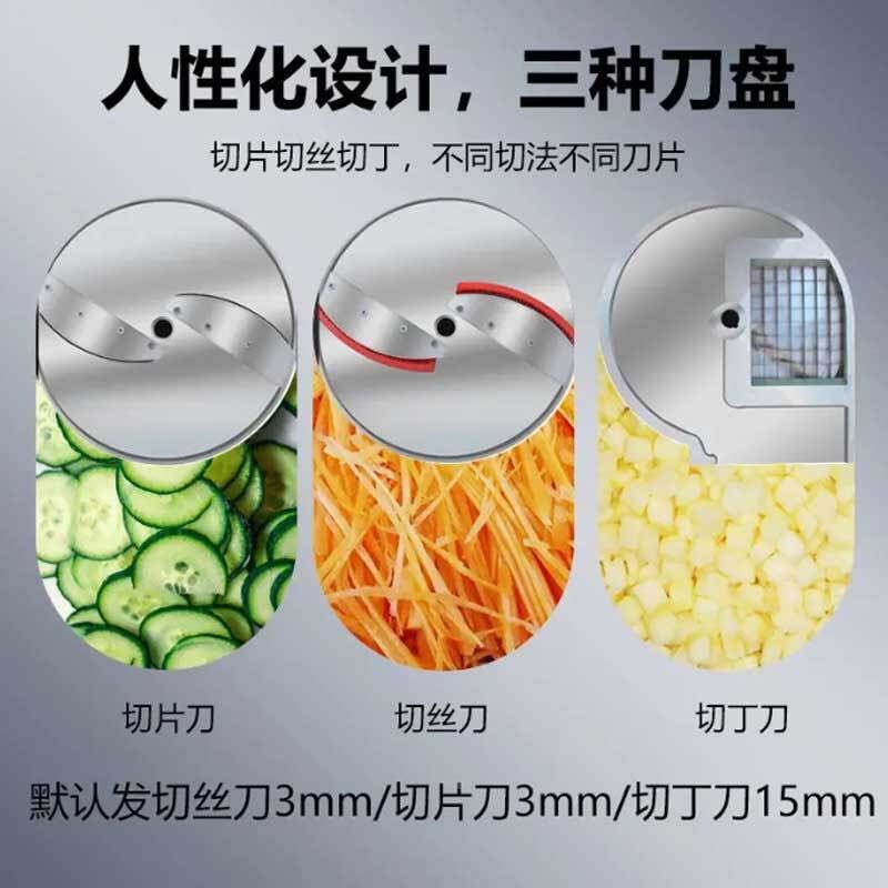 商用多大型切机段果蔬切MAGA-102片机学菜校食堂多功能切丁丝片用