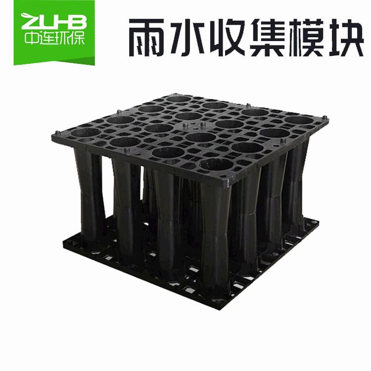 雨水蓄水池调蓄池pp雨水收集系统pp雨水模块雨水系统雨水收集器