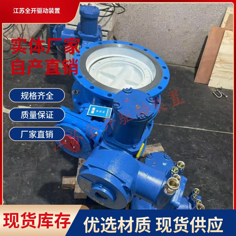 矿用瓦斯蝶阀 隔爆型电动法兰蝶阀WSD94F-16 DN400电压AC380V