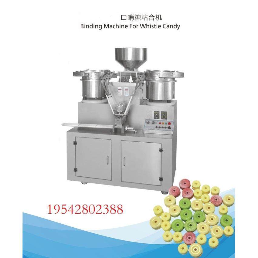 压片糖果机 口哨糖果机 压片糖果成型机 压片糖果生产线,清洗/食品/商业设备,休闲食品加工设备,淘宝优惠券,粉丝福利购,淘宝优惠卷