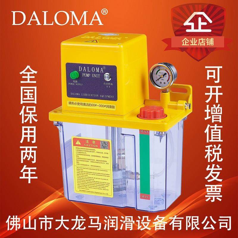 供应油脂电动润滑油泵 注塑机黄油泵 220V注油机3202-200X,五金/工具,其他类型泵,淘宝优惠券,粉丝福利购,淘宝优惠卷