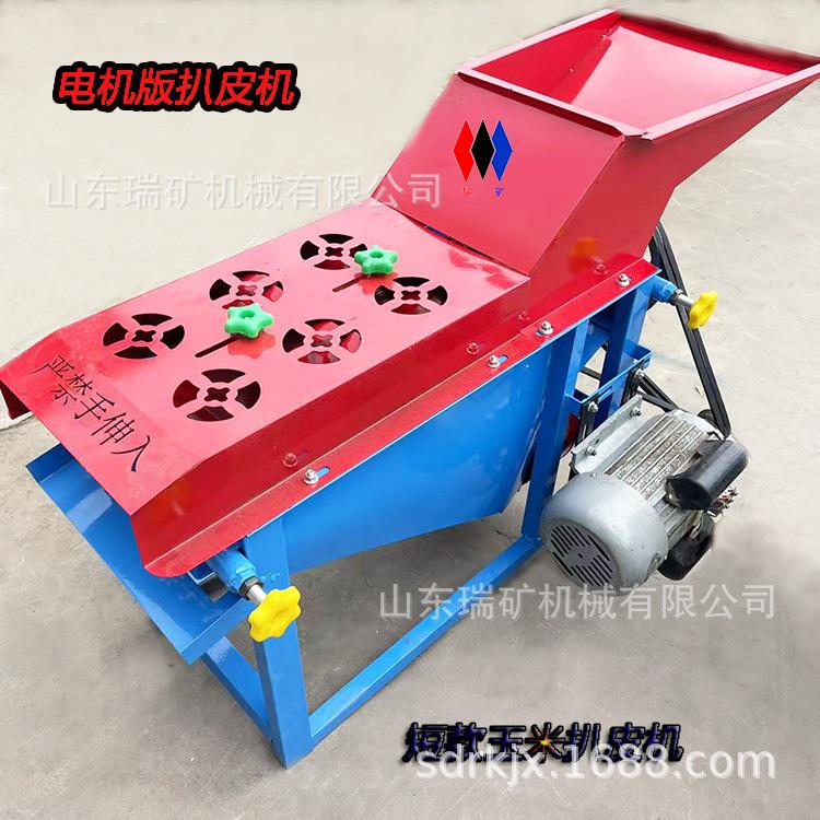 棒玉米剥皮机电SBT动子皮机家玉用小型甜米撕皮扒机