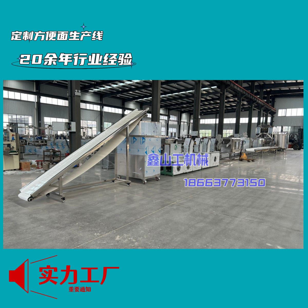 方便自动化生产设备效生产货油炸工设备厂t面厂现直发