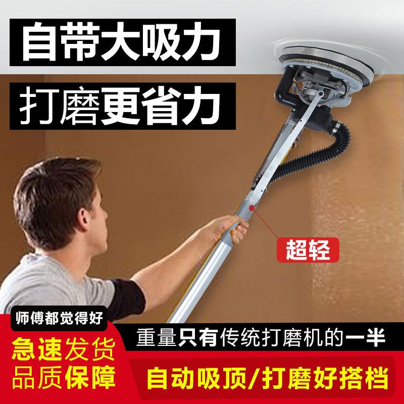 无刷超轻腻子打磨机改装墙面打磨机砂纸机墙壁砂光机打砂机磨墙机