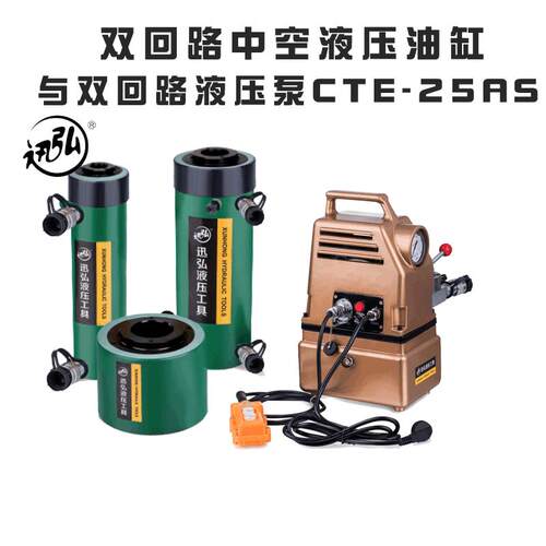 家供XGE应中厂空液压塞油缸RR系列双作用液压油缸中空柱液压千斤H