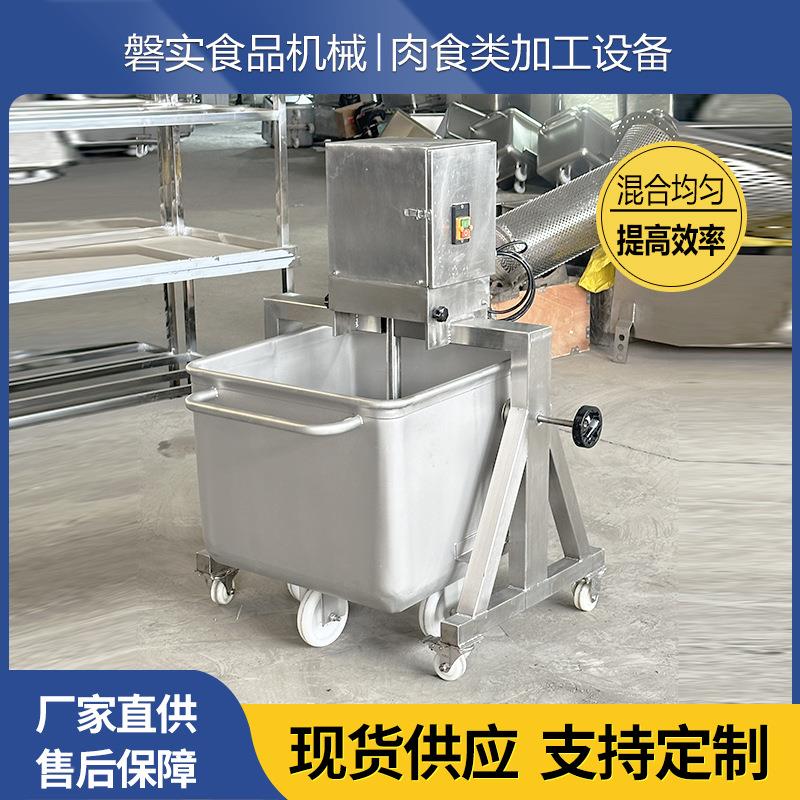 调味料混合机搅器颗粒剪切辅料混合拌机器油商用汁高TZW速盐水制