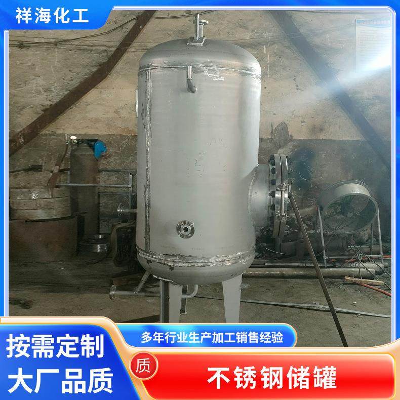 不锈钢储罐食品级立式液体储罐 加热保温锥底料仓不锈钢罐,清洗/食品/商业设备,奶罐/储罐,淘宝优惠券,粉丝福利购,淘宝优惠卷