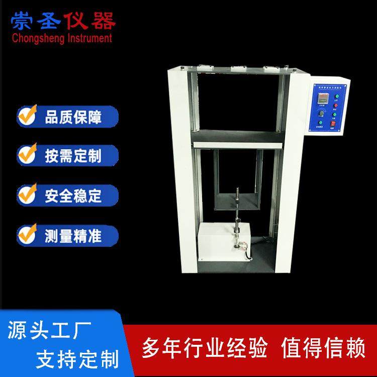 UL817插头线静态吊重拉力试验机/线材吊重试验机/拉力试验机,工业油品/胶粘/化学/实验室用品,其他实验室设备,淘宝优惠券,粉丝福利购,淘宝优惠卷