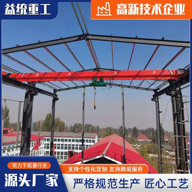 桥式单梁起重机室内车间搬运5吨电动单梁行车无线遥控单梁起重机