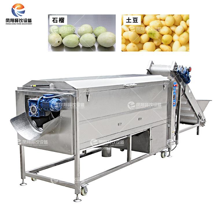 螺旋脱皮清洗机根茎类土豆脱皮机商用全自动毛辊机芋头去皮机