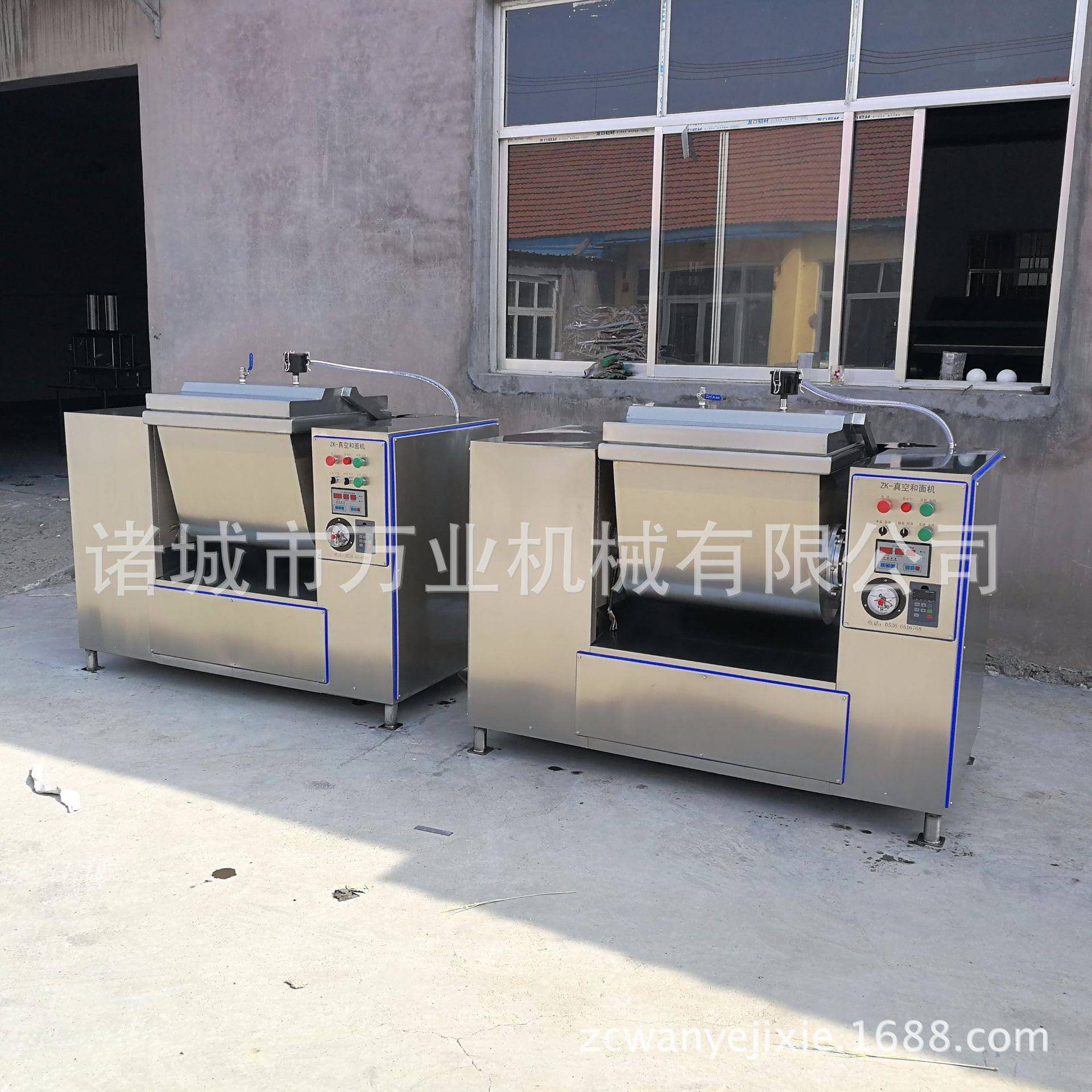 一袋面牛肉面真空和面机拉面馆和面用真空搅面机真空和面锅