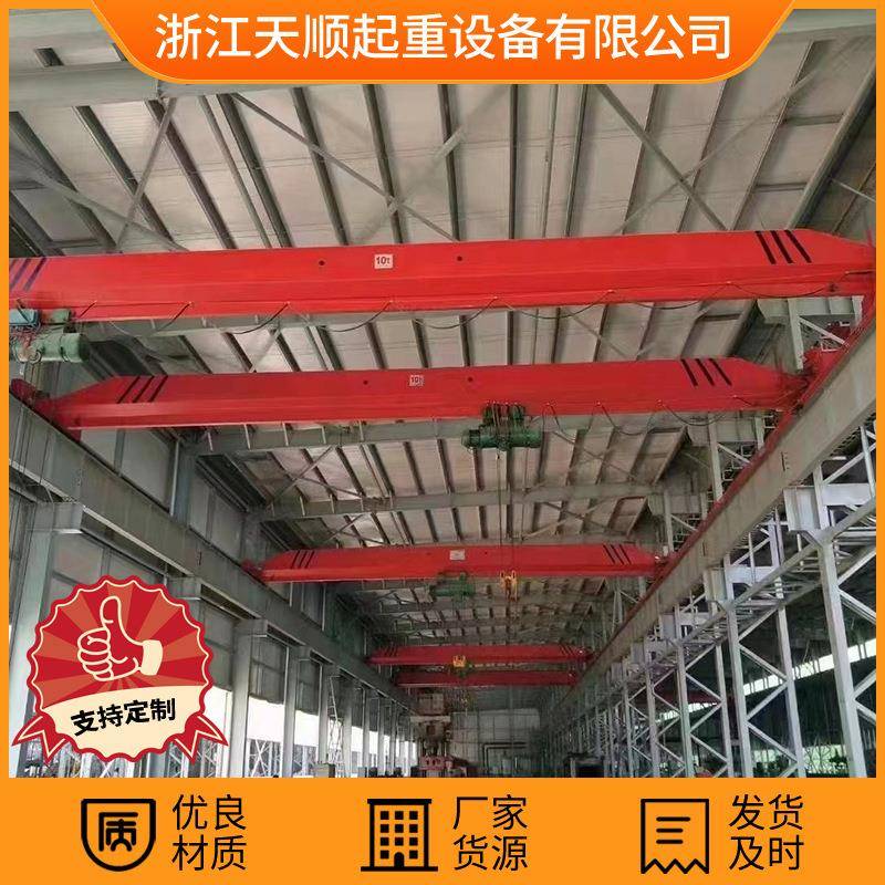 电动单梁起重机电动遥控天车5吨单梁桥式起重机建筑机械起重机