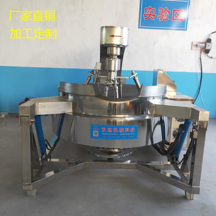 多爪电磁加热行星搅拌炒锅麻辣香锅底料炒锅火锅底料炒料机