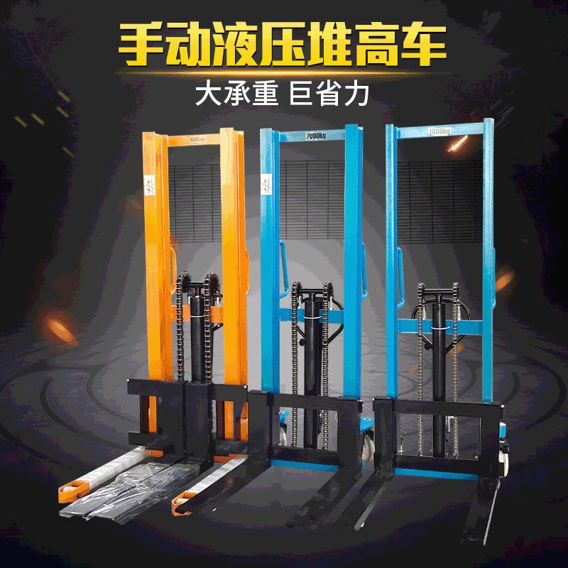 手动叉车厂家直发1吨2吨吨液压升高搬运车万向旋转手动堆高车