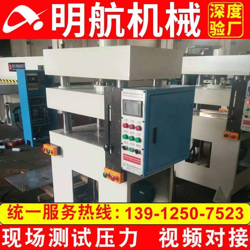 40T小型四柱裁断机下料机皮革珍珠棉裁断机吸塑冲床