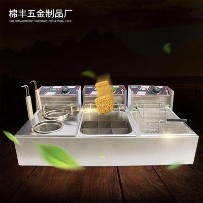 厂家电热设备组合炉麻辣烫机器煮面关东煮电炸炉油炸锅商用