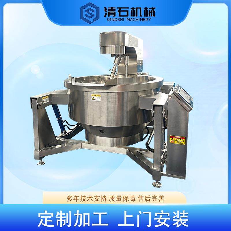 全自动电磁加热牛肉酱搅拌机辣椒酱火锅底料炒锅行星搅拌炒锅