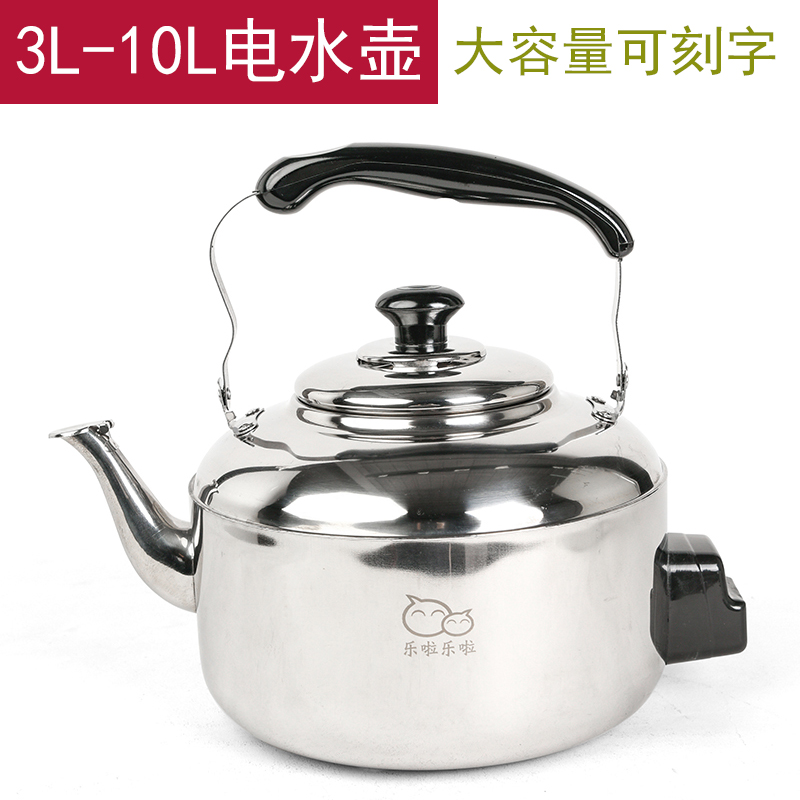 不锈钢电热水壶鸣音无磁加厚大容量3L-10L烧水壶插电家用烧水壶电