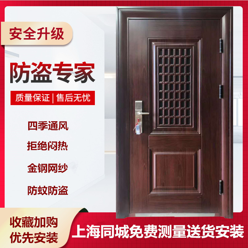 入户防盗门带通风窗家用进户门安全门门中门子母门外门安装