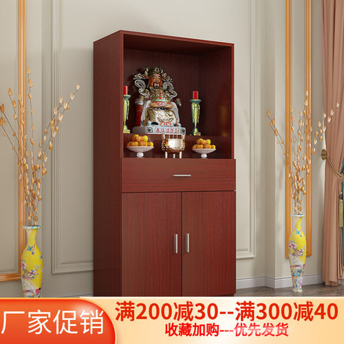 供台家用立柜观音供台供台桌架