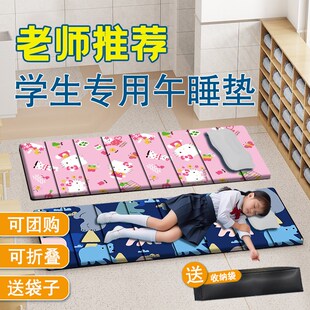 小学生午垫睡儿童午觉睡休折叠垫子打地铺防潮垫午睡地垫